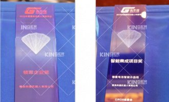 【获奖】利来w66机械人荣获金手指奖?2019年中国国际机械人“领军企业奖”和“智能集成奖”