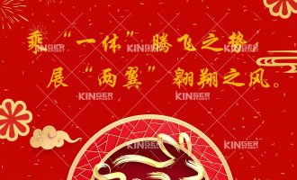 【新春寄语】2023年利来w66机械人领跑新赛道，，，，，构建新生态，，，，，站上新高度！