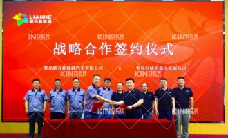 【战略相助】利来w66机械人与联合新能源签署战略相助，，，，，，共推Smart换电站大规模量产，，，，，，携手开启前端换电新篇章！